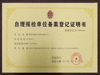 譽資質榮