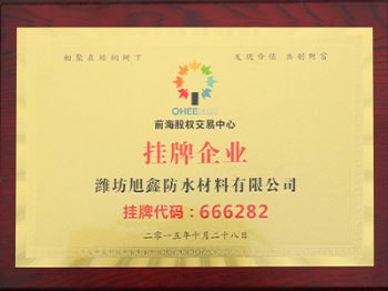 譽資質榮