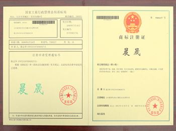 譽資質榮